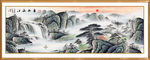 山水国画
