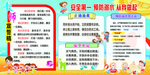 防溺水