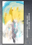 抽象油画
