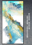抽象画