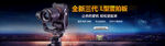 科技汽车背景广告图 星空图蓝