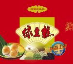 绿豆糕