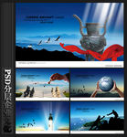 企业文化宣传栏