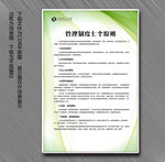 海报模板设计