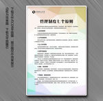 海报模板设计