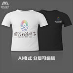 小学中学大小班徽队徽会徽