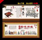 烤鱼