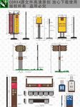 标识牌设计