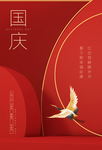 70周年海报