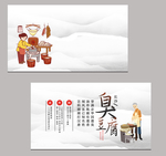 臭豆腐名片