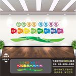 校园文化