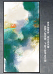 抽象画
