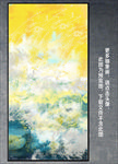抽象画