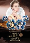 中秋节 线雕