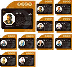 中华传统文化诸子百家标语展板