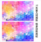 唯美矢量背景
