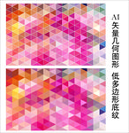 唯美红色背景