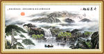 巨幅山水画