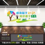 读书室