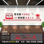 阅览室