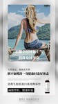 护肤品海报