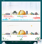 昌吉