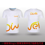 T恤logo贴图图案效果样机