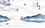 上善若水