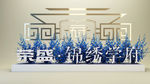 落地字