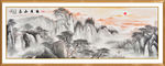 泰山