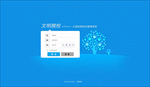 PC登录界面  UI设计