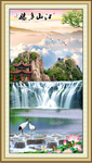 山水风景