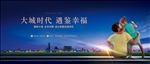 大城 父女