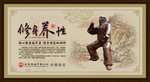 医院文化