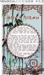中医养生