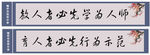 校园文化