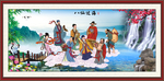八仙过海
