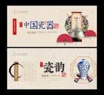 瓷器