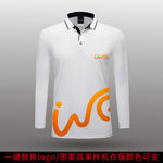 工服logo贴图图案效果样机