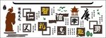 仁义礼智信 人生八德 国学文化