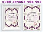 欧式复古边框大气简约授权书