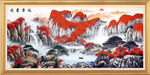 鸿运当头