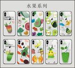 水果系列