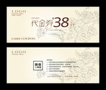 代金券