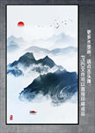 玄关水墨画