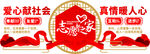 爱心驿站