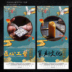 篆刻