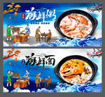 砂锅粥