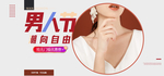 简约风潮流女装全屏海报