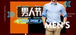潮流新款男装上新时尚海报
